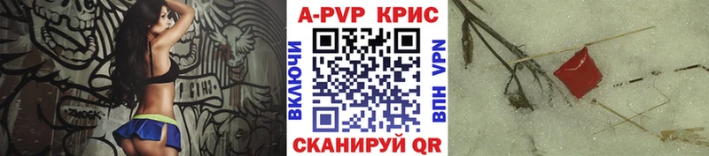 Купить закладку Канабис  COCAIN  Гашиш  APVP  МЕФ  Клинцы