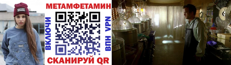 АМФЕТАМИН 97%  Купить  Клинцы 