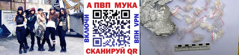 Купить где  Клинцы  А ПВП VHQ 