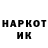 Наркотические марки 1,8мг Rodri S