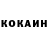 КЕТАМИН VHQ Denisse Moori