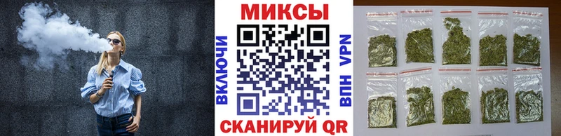 Купить закладки  Клинцы  БУТИРАТ 99% 