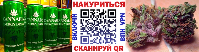 Canna-Cookies марихуана  Купить где  Клинцы 