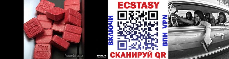 Купить закладки  Клинцы  Экстази 280 MDMA 