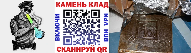 Купить  Клинцы  Гашиш AMNESIA HAZE 