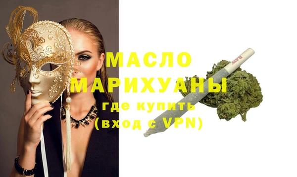 соль ск Киреевск
