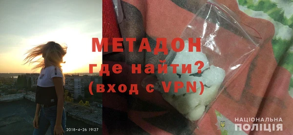 гашишное масло Кинешма