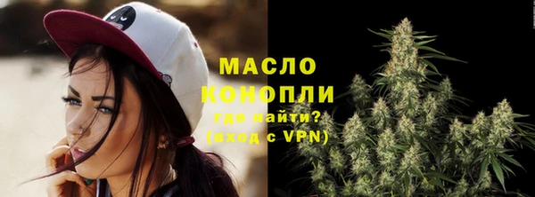 гашишное масло Кинешма
