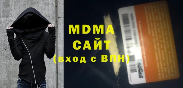 соль ск Киреевск