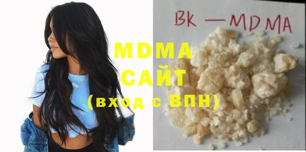 гашишное масло Кинешма