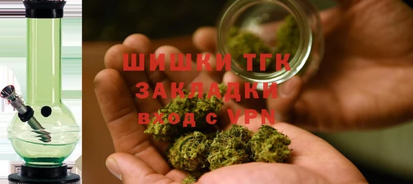 соль ск Киреевск
