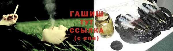 гашишное масло Кинешма