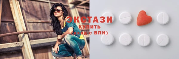 гашишное масло Кинешма