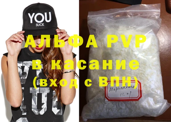 соль ск Киреевск