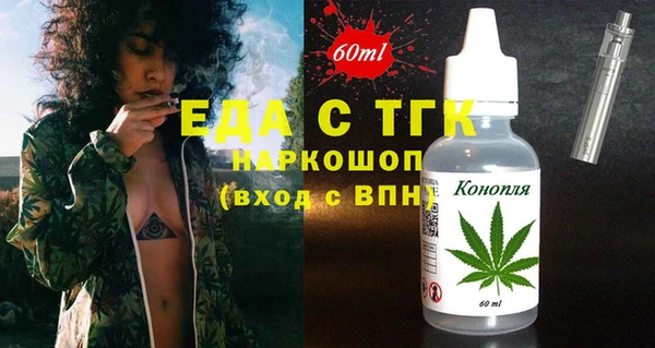 гашишное масло Киренск