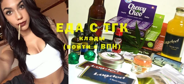 гашишное масло Киренск