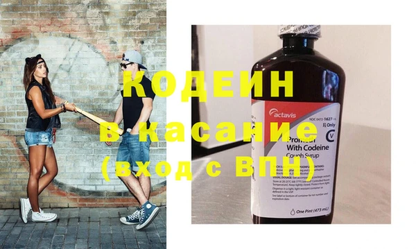 гашишное масло Киренск