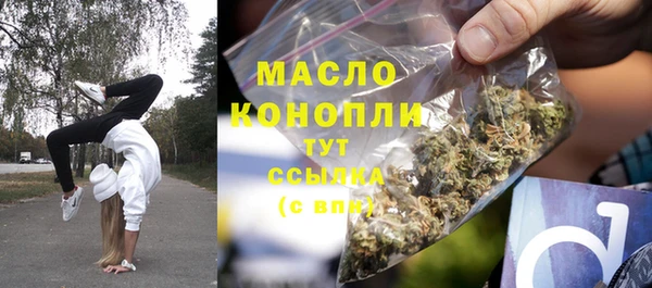 соль ск Киреевск