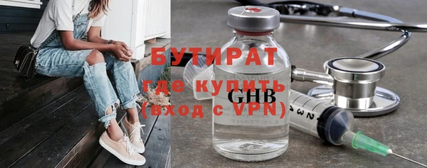 соль ск Киреевск