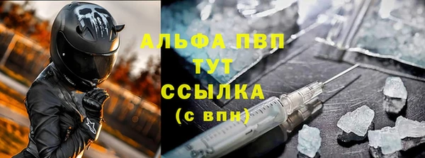 меф VHQ Карпинск