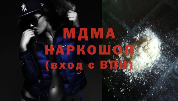 соль ск Киреевск