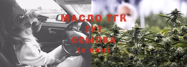 гашишное масло Кинешма