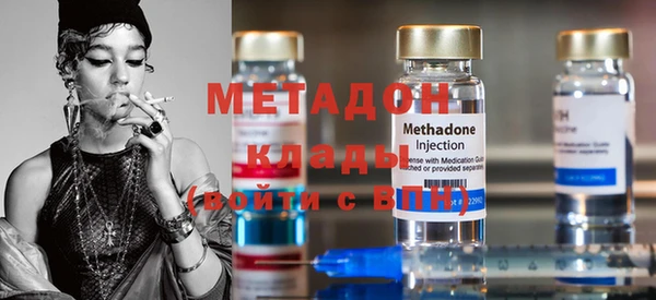 гашишное масло Киренск