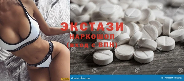 гашишное масло Кинешма
