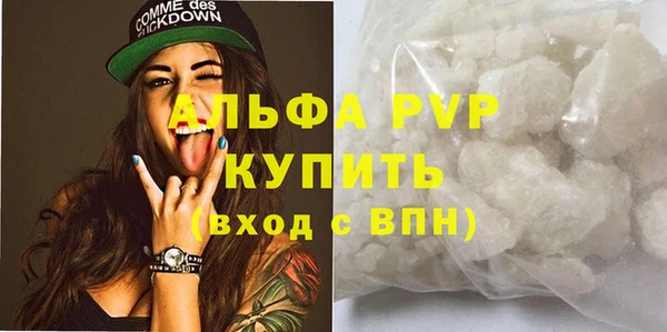 соль ск Киреевск