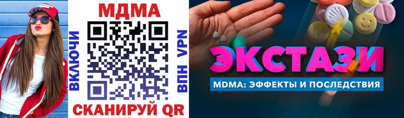 Купить где  Клинцы  MDMA молли 