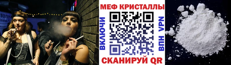 Купить  Клинцы  Мефедрон мяу мяу 