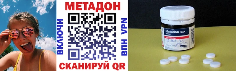 Купить закладки  Клинцы  Метадон белоснежный 