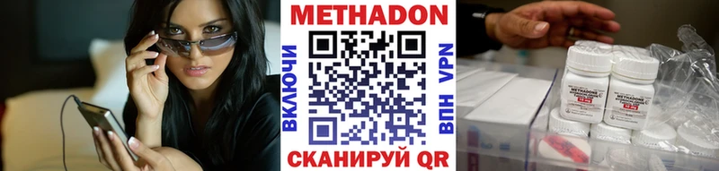 Метадон белоснежный Клинцы