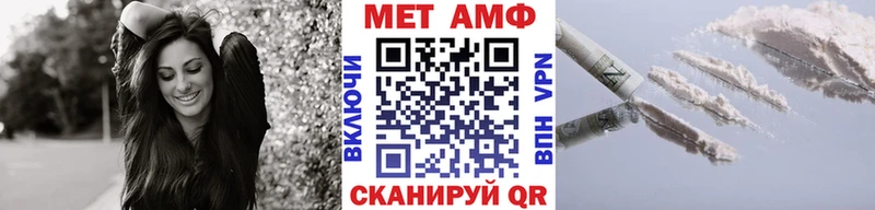 Первитин пудра  Купить закладки  Клинцы 
