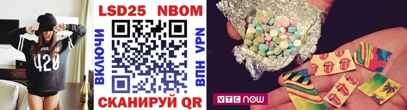 Купить где Клинцы Марки NBOMe 1,5мг