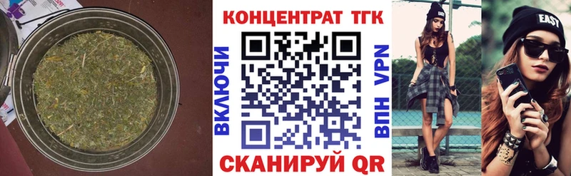 Купить где  Клинцы  Дистиллят ТГК вейп 